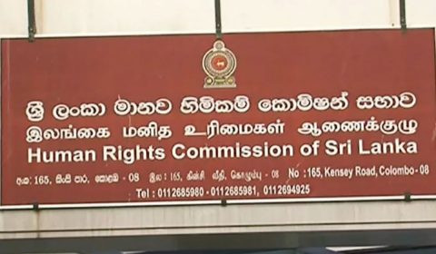මූලික අයිතිවාසිකම් කඩා අත්අංඩගුවට ගැනීම ගැන මානව හිමිකම් කොමිෂමට පැමිණිලි රැසක්..