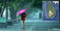 තද වැසි පිළිබඳව කාලගුණ විද්‍යා දෙපාර්තමේන්තුවෙන් නිවේදනයක්