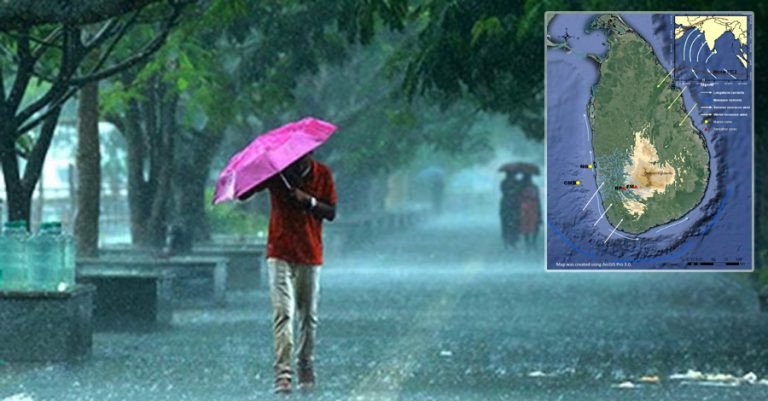 තද වැසි පිළිබඳව කාලගුණ විද්‍යා දෙපාර්තමේන්තුවෙන් නිවේදනයක්