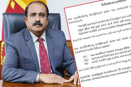 අරුණ ජයසේකර ධුරයෙන් ඉවත්කරන්නැයි සජබයෙන් කරුණු 15ක්