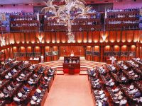 අලුත් ව්‍යවස්ථාවක් හැදීමට පරණ ආණ්ඩුවල කමිටු නිර්දේශත් ගනී