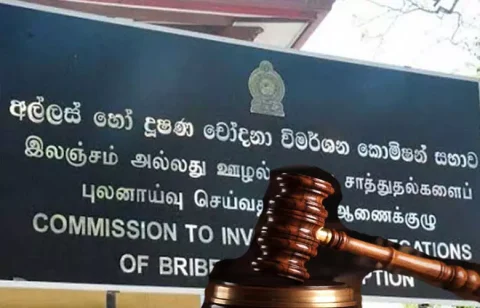 ගත වූ මාස 6 තුළ අල්ලස් හෝ දූෂණ නඩු 50ක්