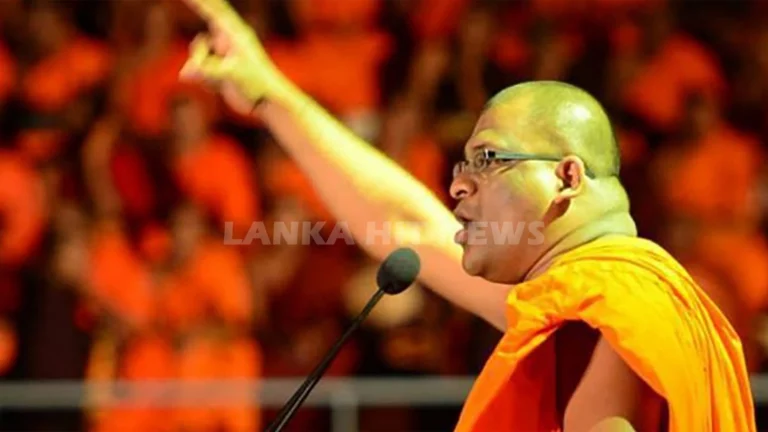 කොළඹ මහාධිකරණය විසින් ඥානසාර හිමිගේ සිරදඬුවම තහවුරු කරන බව දැක්වෙන ප්රවෘත්ති රූපය
