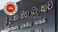 ශ්‍රී ලංකා මහ බැංකුව විසින් තහනම් පිරමීඩ යෝජනා ක්‍රම සහ වංචනික ආයතන