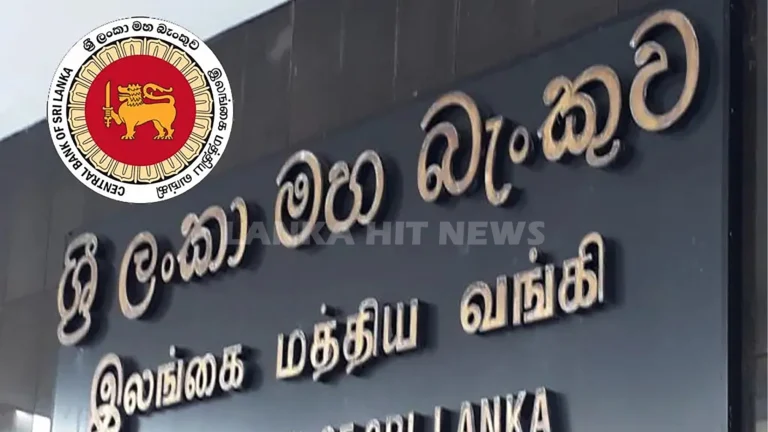 ශ්රී ලංකා මහ බැංකුව විසින් තහනම් පිරමීඩ යෝජනා ක්රම සහ වංචනික ආයතන