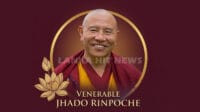 අනුරාධපුර අභයගිරිය විහාර පරිශ්‍රයේදී අත්දහසක් සහිත අවලෝකිතේශ්වර බෝධිසත්ව අභිෂේකය ලබා දීමට නියමිත අතිමහත් ගෞරවාදරයට පාත්‍ර වූ ටිබෙට් බෞද්ධ ගුරු අතිපූජ්‍ය ජාඩෝ රින්පෝචේ වහන්සේ